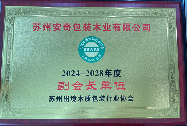 環(huán)境管理體系認(rèn)證證書